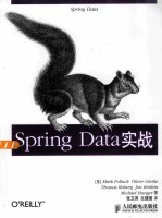 Spring Data实战  一本重要和及时的Spring Data图书，Spring数据处理必备图书