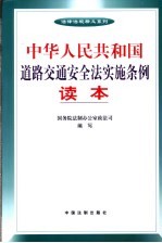 中华人民共和国中外合资经营企业法 中华人民共和国外资企业法 中华人民共和国中外合作经营企业法释义