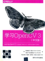 学习OpenCV 3  中文版