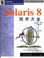 Solaris 8技术大全