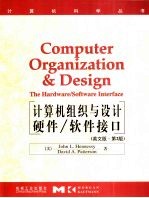 计算机组织与设计硬件/软件接口 第2版 英文AAssemblers，Linkers，andthesplmsimulator