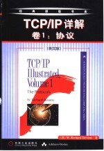 TCP/IP详解 卷1 协议 英文版