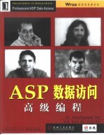 ASP数据访问高级编程