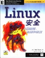 Linux安全：入侵防范、检测和恢复