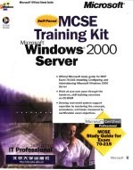 Microsoft Windows 2000 Server 英文