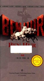 BEN-HUR