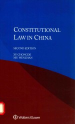 Constitutional law in China