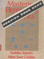 MASTERING ELEMENTARY ALGEBRA