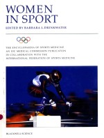 WOMEN IN SPORT VOLUME Ⅷ OF THE ENCYCLOPAEDIA OF SPORTS MEDICINE AN LOC MEDICAL COMMITTEE PUBLICATION