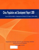 CHINA POPULATION AND DEVELOPMENT REPORT 2009 FROM ICPD TO MDG:A REVIEW FOR CHINA AT 15 YEARS(1994-20