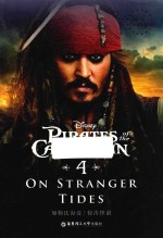 PIRATES OF THE CARIBBEAN ON STRANGER TIDES