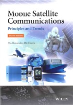 Mobile satellite communications principles and trends Second Edition