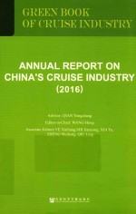 ANNUAL REPORT ON CHINA'S CURISE INDUSTRY 2016