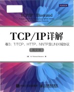 TCP/IP illustrated = TCP/IP详解 (Volume 3) (英文版)