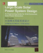 Large-scale solar power system design an engineering guide for grid-connected solar power generation