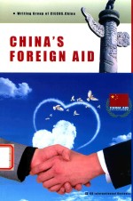 CHINA'S FOREIGN AID