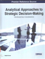 ANALYTICAL APPROACHES TO STRATEGIC DECISION-MAKING:INTERDISCIPLINARY CONSIDERATIONS