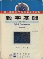 Digital fundamentals = 数字基础 (Seventh Edition)