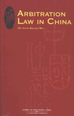 Arbitration law in China