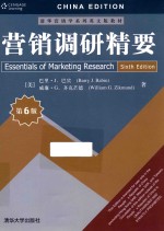 ESSENTIALS OF MARKETING RESEARCH SIXTH EDITION