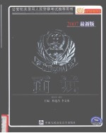 面试 2007最新版