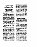 新华社新闻稿 1956年11月15日