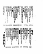 新华社新闻稿 1955年6月8日