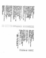 新华社新闻稿 1955年12月13日