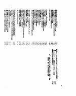 新华社新闻稿 1955年10月25日