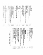 新华社新闻稿 1955年8月4日