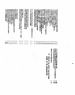 新华社新闻稿 1955年10月4日