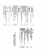 新华社新闻稿 1955年5月23日