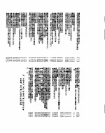 新华社新闻稿 1955年10月27日