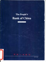 The People’s Bank of Chia