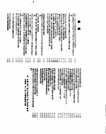 新华社新闻稿 1955年11月12日