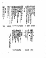 新华社新闻稿 1955年7月26日