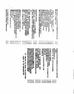 新华社新闻稿 1955年10月15日