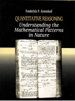 QUANTITATIVE REASONING UNDERSTANDING THE MATHEMATICAL PATTERNS IN NATURE