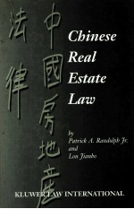 Chinese Real Estate Law