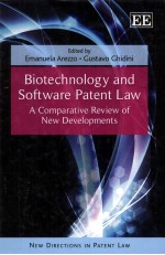 BIOTECHNOLOGY AND SOFTWARE PATENT LAW