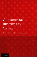 CONDUCTING BUSINESS IN CHINA AN INTELLECTUAL PROPERTY PERSPECTIVE