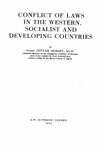 CONFICT OF LAWS IN THE WESTERN SOCIALIST AND DEVELOPING COUNTRIES