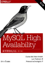 高可用性MySQL 第2版 英文