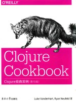 Clojure经典实例 英文