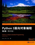 Python 3面向对象编程  第2版  影印版