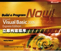 Microsoft Visual Basic2005Express Edition 立即构建程序 英文