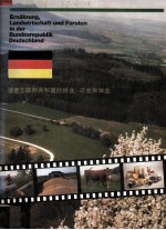德意志联邦共和国的粮食、农业和林业