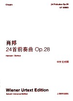 肖邦24首前奏曲Op.28 中外文对照