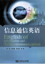 他们为什么要摄影 中国当代摄影家访谈录 纪实卷