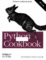 Python  Cookbook  第3版  影印版  英文